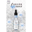 【DermaLab 德美醫研】超效10%雙B維他命精華液30ml(3入組)