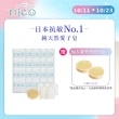 【NICO 微笑】仙人掌天然皂50gx20_贈起泡網x5(嬰兒沐浴/嬰兒皂/冷製皂)