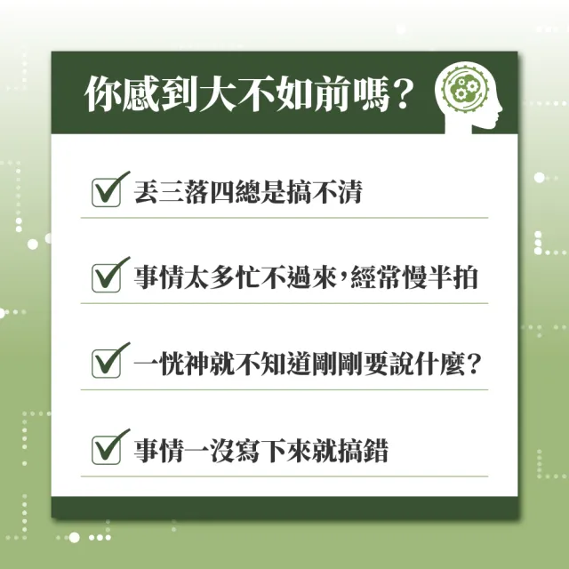 【御熹堂】佳記益 專利管花肉蓯蓉5入組(一入60顆、醫生推薦、銀杏、磷脂醯絲胺酸、提升效率、思緒清晰)