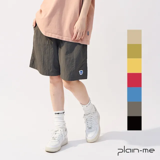 【plain-me】小P社長尼龍抽繩短褲 PLN1716(男款/女款 共7色 短褲 休閒褲)
