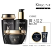 【KERASTASE 巴黎卡詩】黑鑽極萃逆時奢華組(黑鑽極萃髮油+髮膜+髮浴/618)