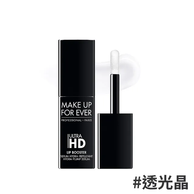 【MAKE UP FOR EVER】ULTRA HD 超進化無瑕美唇精華 6ml