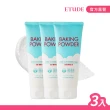 【ETUDE】蘇打粉〜極淨深層毛孔潔顏乳160ml(3入組)