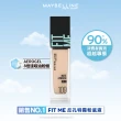 【MAYBELLINE 媚比琳】FIT ME反孔特霧零瑕美肌組(粉底液Pro版 #超強磨皮嫩粉餅)