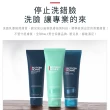 【碧兒泉】官方直營 男仕 長效控油海鹽潔面膠125ml(BIOTHERM男仕保養 洗面乳)