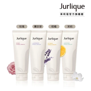 【Jurlique 茱莉蔻】經典護手霜 125ml(4款任選)