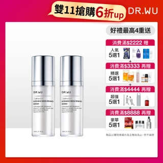 【DR.WU 達爾膚】超微C美白精華液30ML(2入組)