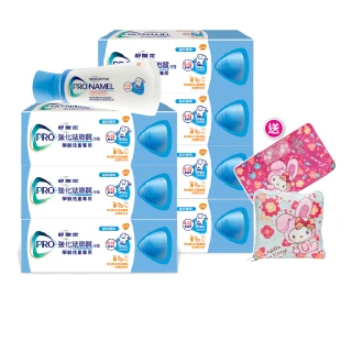 【SENSODYNE 舒酸定】進階護理 強化琺瑯質牙膏65gX7入(兒童牙膏)