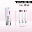 【StriVectin 皺效奇蹟】超級皺效胜肽澎彈精萃 30ml