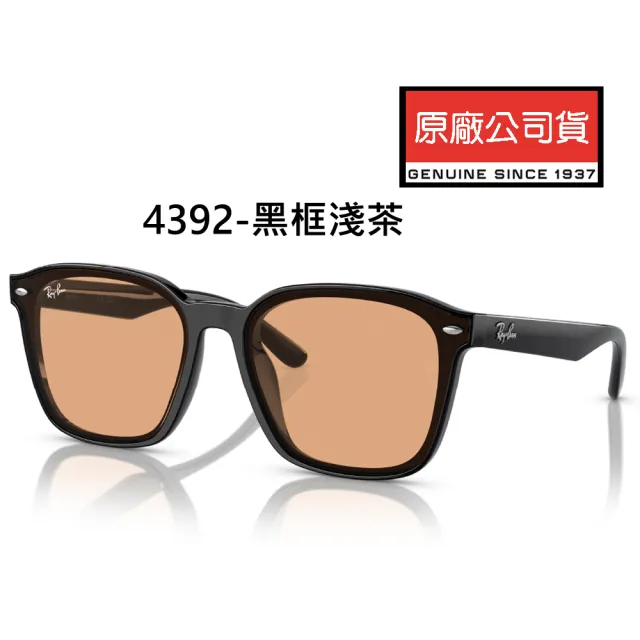 【RayBan 雷朋】亞洲版 時尚太陽眼鏡 RB4401D.RB4392D.RB4391D.RB4387F.RB4333D.RB4423D 多款任選 公司貨