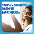 【SENSODYNE 舒酸定】長效抗敏牙膏超值12入組(多元護理120g*9+深層潔淨100g*3)