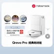 【Roborock 石頭科技】Qrevo Pro 耗材組 (2024全新升級/7000PA/60度熱水洗/大水箱/機械手臂)