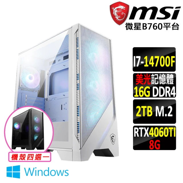 微星平台 i7二十核GeForce RTX 4060TI Win11{冥加妖III W}電競機(I7-14700F/B760/16G/2TB)