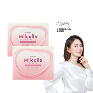 【Suntory 三得利官方直營】Milcolla 蜜露珂娜 30包x2盒組(膠原蛋白、維生素C、牛乳賽洛美、蛋白聚醣)