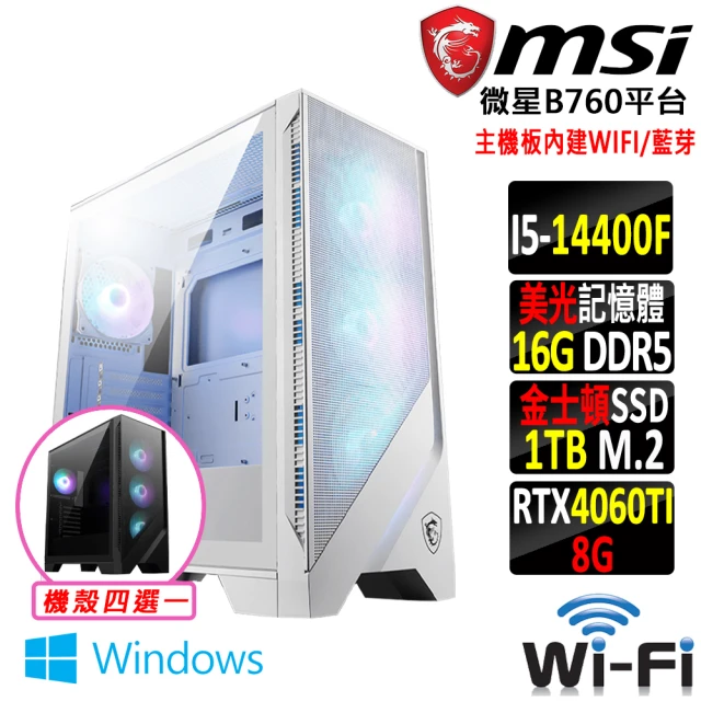 微星平台 R5六核 Geforce RTX4070 3X {