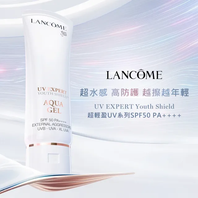 【蘭蔻】官方直營 全新超輕盈UV煥亮妝前乳SPF50+ PA++++ 30ml(LANCOME/全新上市/珍珠光/粉潤光 任選一款)