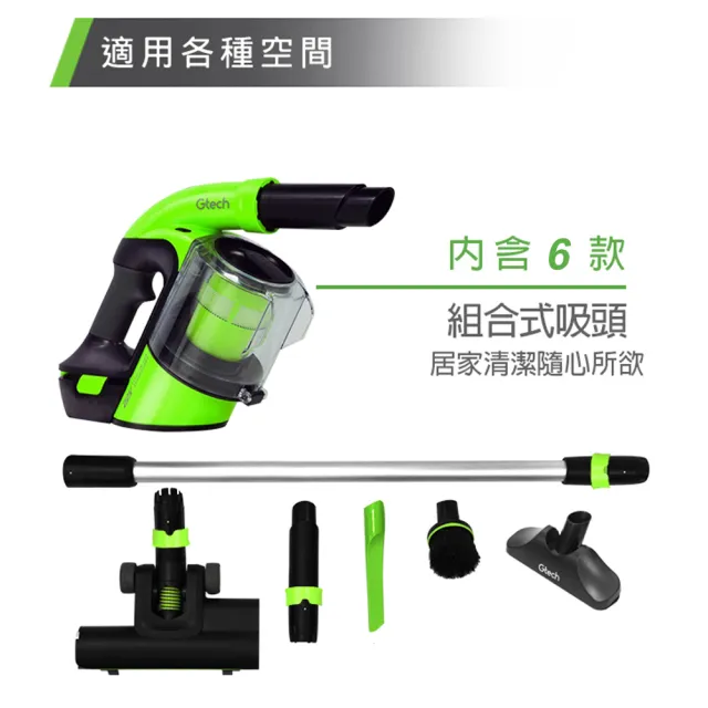 【Gtech 小綠】Power Floor無線吸塵器(除塵蹣吸塵器)