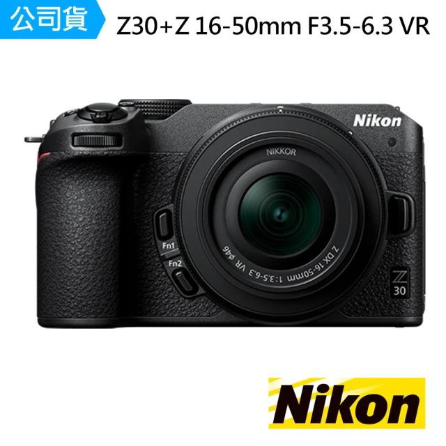 Nikon 尼康 Z30 KIT Z 16-50mm F3.5-6.3 VR 拆鏡版(公司貨)