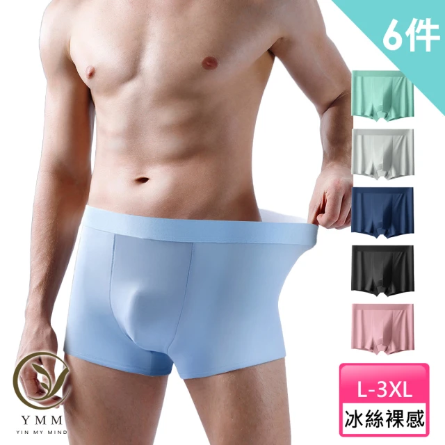 GX3 日本 SHEER 白色透感比基尼三角褲 運動透明內褲