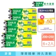 【DARLIE 好來】超氟強化琺瑯質牙膏X8入(含氟牙膏-200gX6入+250gX2入)