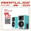 【AIRPULSE】A80 主動式揚聲器 Tiffany藍