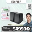 【EDIFIER】R1855DB(2.0聲道 藍牙喇叭)