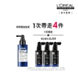 【L’OREAL 巴黎萊雅PRO】絲芮雅活力啟動精粹90ml(全新升級★小藍瓶/養髮/控油/頭皮精華)