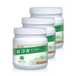 【Nutrimate 你滋美得】美國製健字號-新淨寶16oz(450g/罐-3入/膳食纖維/精力湯/美國製/健字號/國家認證)