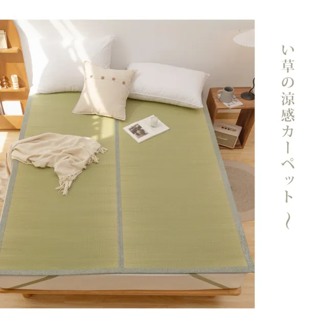 【BELLE VIE】日式純天然藺草蓆透氣涼墊-單人加大105x188cm(床墊/和室墊/客廳墊/露營可用)