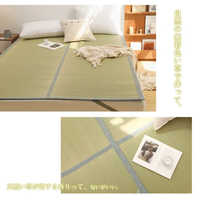 【BELLE VIE】日式純天然藺草蓆透氣涼墊-雙人加大180x188cm(床墊/和室墊/客廳墊/露營可用)