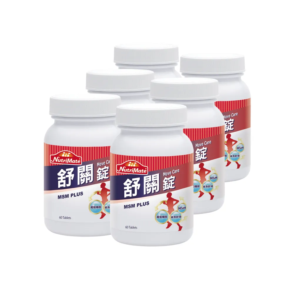 【Nutrimate 你滋美得】舒關錠6入組(共360顆、葡萄糖胺、軟骨素、MSM、膠原蛋白)