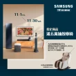 【SAMSUNG 三星】65型4K OLED智慧連網 144Hz 液晶顯示器(QA65S90DAXXZW)