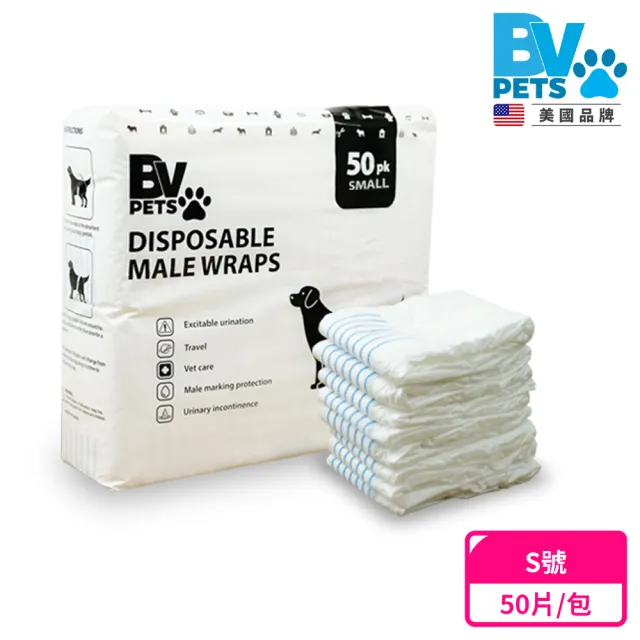 【BV Pets 寵物生活家】寵物禮貌帶 公犬用 單包(公狗禮貌帶/寵物尿布/狗尿布/狗尿褲)