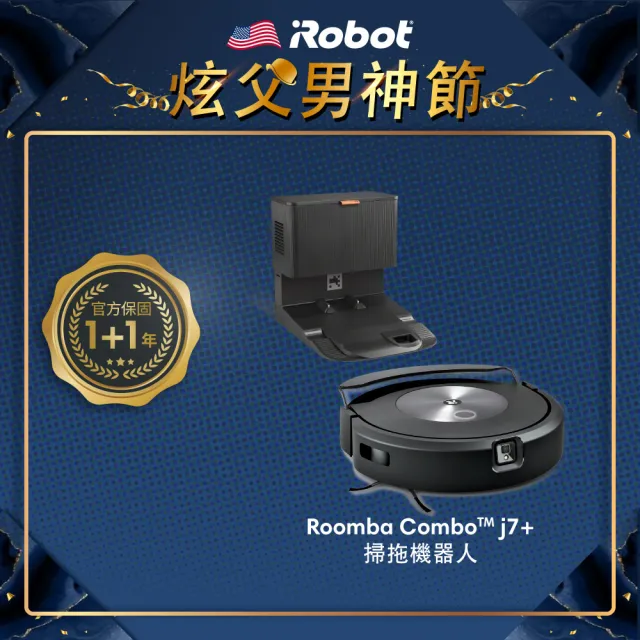 【iRobot】Roomba Combo j7+ 掃拖+避障+自動集塵掃地機器人(下單再折/掃拖合一神機 保固1+1年)
