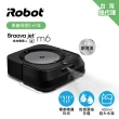 【iRobot】Braava Jet m6 乾溼兩用旗艦拖地機器人(保固1+1年)