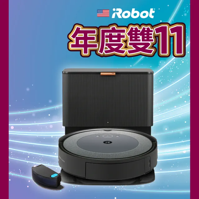 【iRobot】Roomba Combo i5+ 掃拖+自動集塵掃拖機器人(Roomba i3+升級版 保固1+1年)