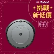 【iRobot】Roomba i2 掃地機器人(960升級版 保固1+1年)