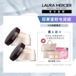 【LAURA MERCIER 蘿拉蜜思】煥顏透明蜜粉 29g 雙入組(冠軍蜜粉 定妝散粉)