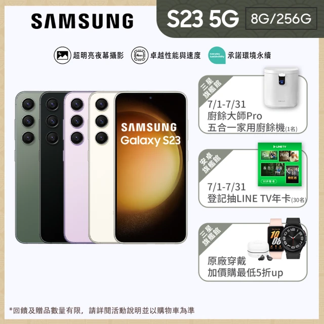 SAMSUNG 三星 Galaxy A35 5G 6.6吋(