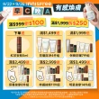 【INNISFREE】綠茶玻尿酸保濕水乳組(化妝水170ml+乳液170ml)