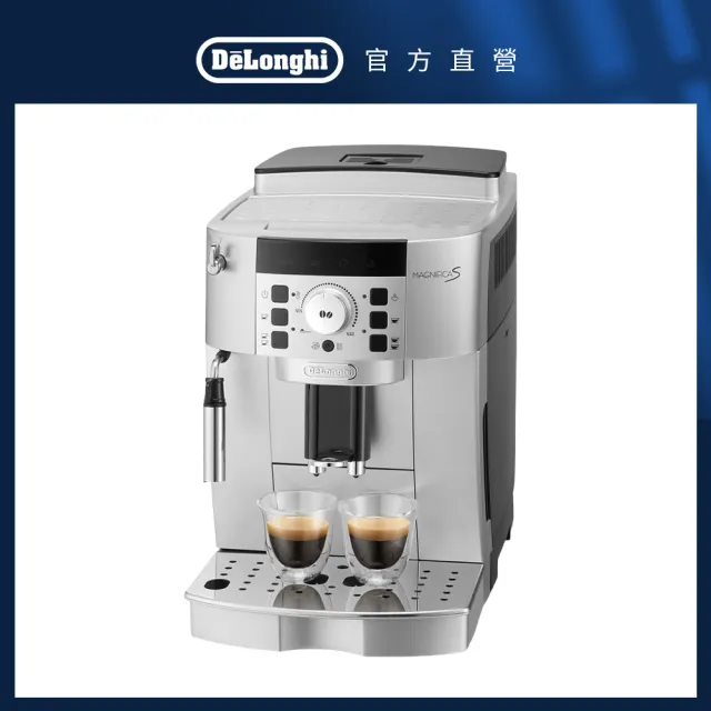 【Delonghi】ECAM 22.110.SB 全自動義式咖啡機