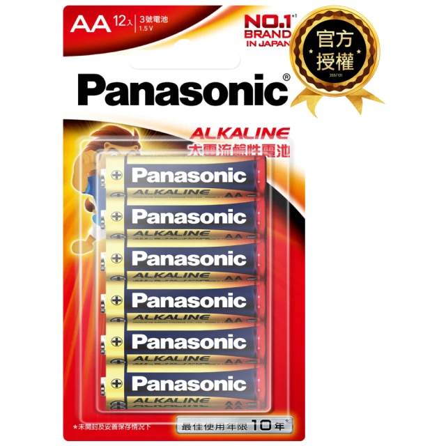 Panasonic 國際牌 大電流鹼性電池(3號12入)