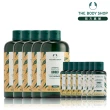 即期品【THE BODY SHOP 美體小舖】冠軍薑根屯貨組(400ML*5+60ml*7)