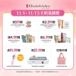 【伊麗莎白雅頓】官方直營 時空還原再生露90ml Elizabeth Arden(仙女水/化妝水/保濕)