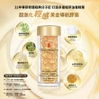 【伊麗莎白雅頓】官方直營 超進化輕感黃金導航膠囊 60顆 Elizabeth Arden(修護/精華/夏天版黃金膠囊)