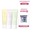 【INTEGRATE】星綻光空氣飾底乳30g 3色(任選2入組)