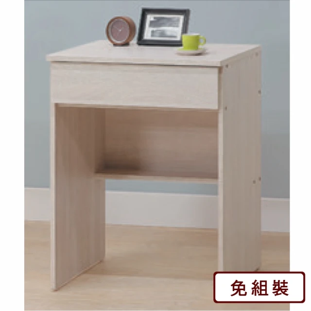 AS 雅司設計 AS雅司-克利2尺白梧桐書桌-60×40.5×75cm