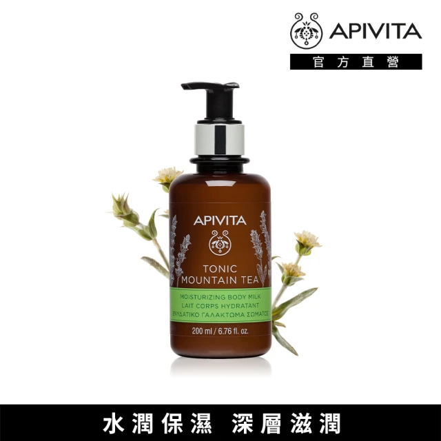 【APIVITA】高山茶活膚滋養身體乳200ml