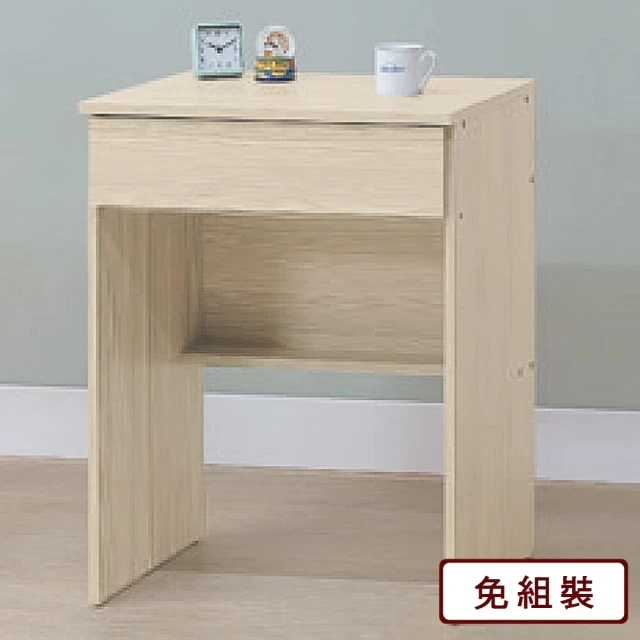 AS 雅司設計 AS雅司-克利2尺雪松書桌-60×40×75cm
