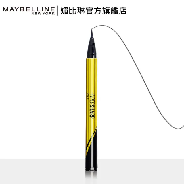 【MAYBELLINE 媚比琳】防水濃密大眼明星組(超激細眼線液+濃捲風睫毛膏)